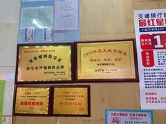 -凤张螺蛳粉·爽口粉(跃进路总店)