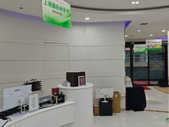 -雅悦齿科(顾村公园店)
