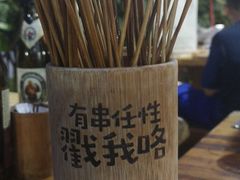 -木屋烧烤(惠阳华润小径湾店)