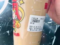 三拼霸霸奶茶-蜜雪冰城(浙江大学店)