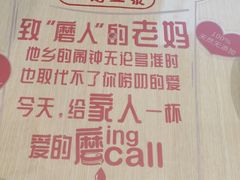-永和大王(浦东国际机场店)