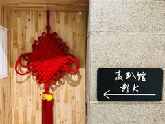 -水沐堂·漫温泉(居然雅苑店)