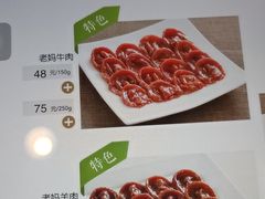 -皇城老妈·大连海鲜火锅(港湾店)