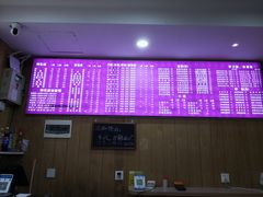 -宜宾燃面(汉渝路店)