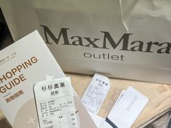 -宁波杉井奥特莱斯广场