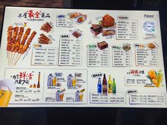 -木屋烧烤(坂田天安云谷店)