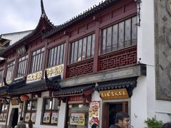 -得月楼·省级非遗·传统苏帮菜(观前店)