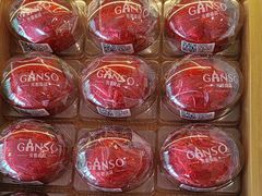 -元祖食品GANSO(星沙店)
