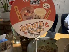 -懒人盐府人家·自贡大麻鱼(安贞店)