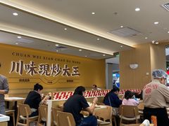 -乡村基·川味现炒大王(熙悦天街店)