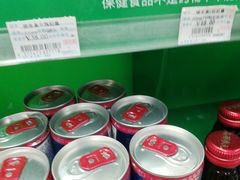 -全家便利店(虹桥路四店)