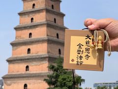 -大慈恩寺(大雁塔)