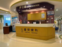 -上海浦滨儿童医院