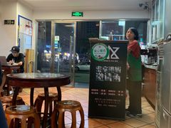 -润生堂(泰然四路店)