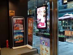 -汉堡王(EAC欧美中心店)