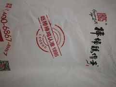 -棒棒鸡传奇(解放路店)