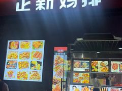 -杭州乐园
