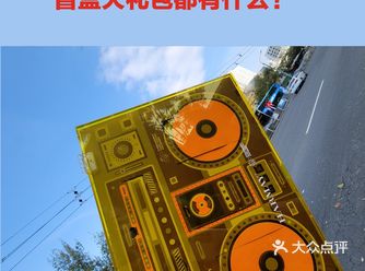 Harmay话梅盲盒都有啥