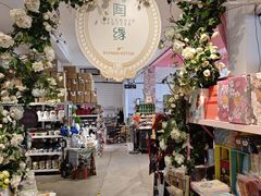 -陶缘陶瓷工厂店