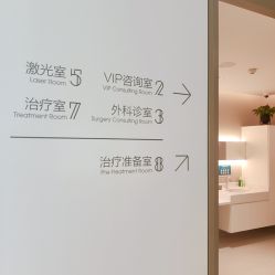 -纯粹医美