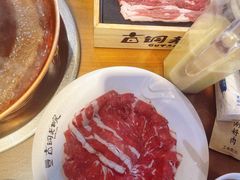 -古铜老院铜锅涮肉·清真(双井店)