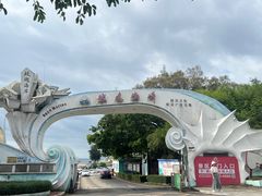 -玫瑰海岸文化旅游度假区