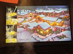 -山河屯铁锅炖(绥望路店)