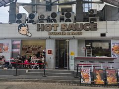 -热将汉堡 HOT SAUCE(下马坊店)