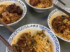 -梅溪·小伙子干挑面(安吉总店)