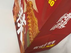 -绝味鸭脖(大兴黄村火车站店)