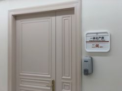 -米诺娃妇女儿童医院·三级妇儿医院