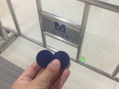 -螃蟹岬(地铁站)