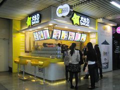 -大卡司DAKASI(连城新天地店)