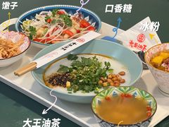 -大王油茶(二厂文创公园店)