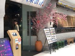 -卞氏菜根香·川菜(青羊万达店)