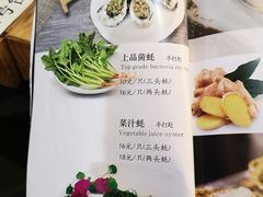菜单-蠔爺王志德生蚝馆(金沙湾店)