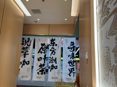 -蓉小乔·RONG COFFEE(春熙路店)