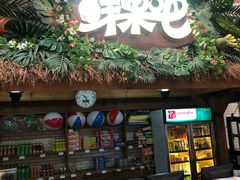 -南宫温泉水世界