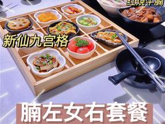 -新仙清汤牛腩(铜锣湾店)