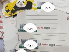 -熊猫邮局(少城店)