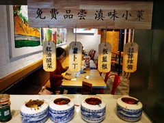 -云味馆·云南菜·云南米线(景田店)
