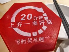 -大碗先生(万家丽店)