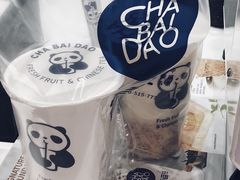杨枝甘露-茶百道(瑞安吾悦广场店)