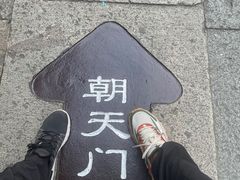 -紫阳古街