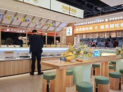 -素满香·食养自助(建邺万达店)