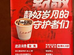 -人民咖啡馆(四行仓库店)