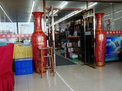 大堂-渔民船说·北塘海鲜·天津菜·海肠捞饭(北塘古镇店)