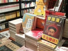 -西西弗书店&矢量咖啡(万象城店)