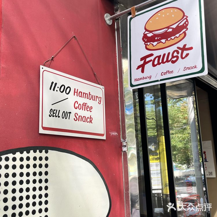 一口就到西海岸的美式汉堡🍔