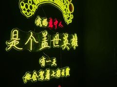 -西安电影制片厂